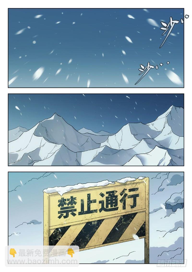 55：改道-第55话