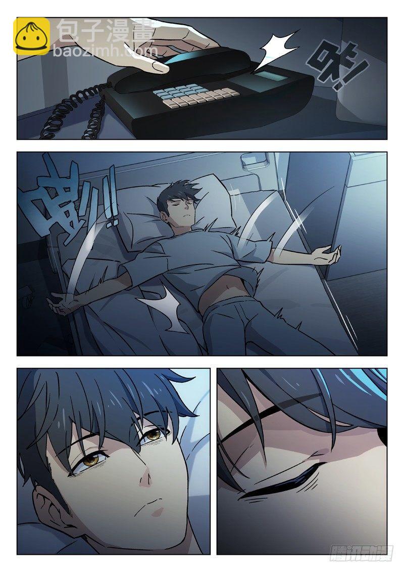 57：电话-第57话