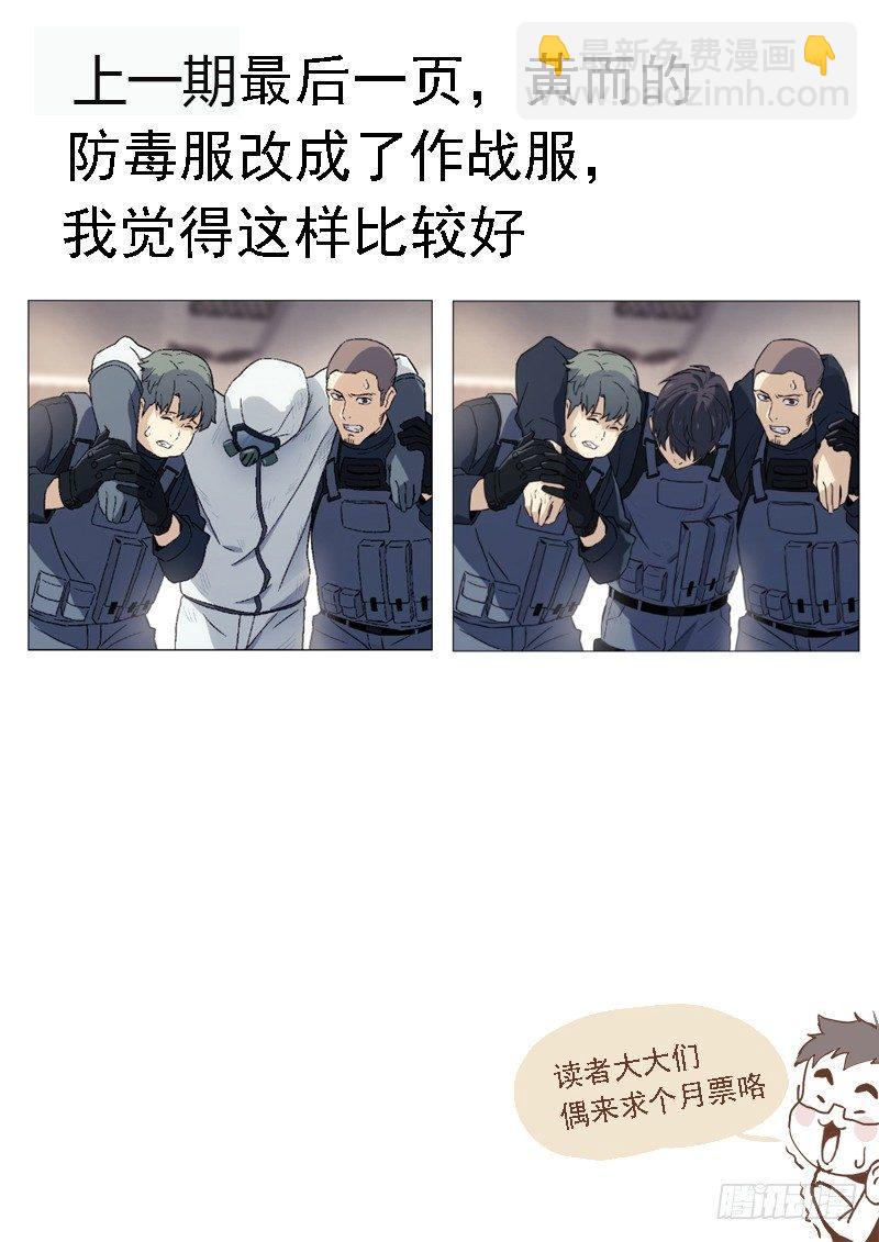 57：电话-第57话