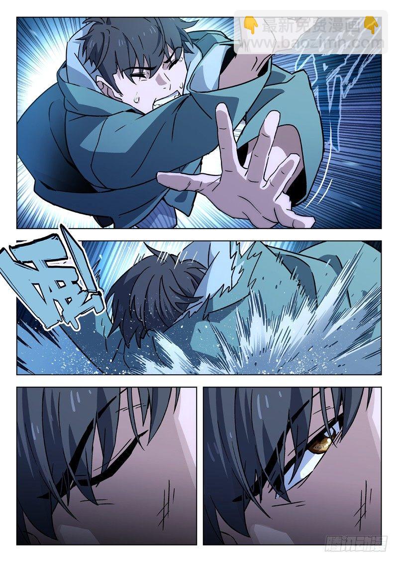 65：我不去！-第65话