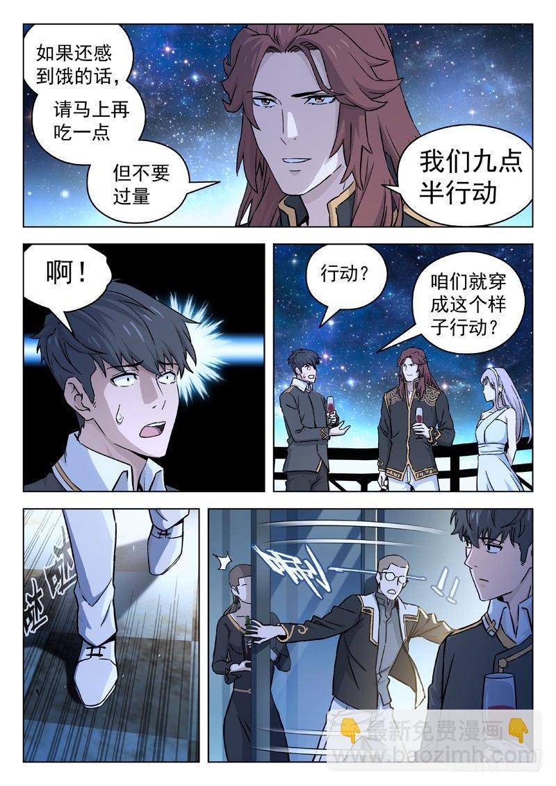 73：准备就绪-第73话