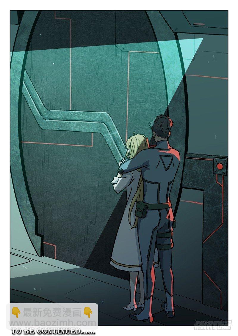 75:天地闸-第75话