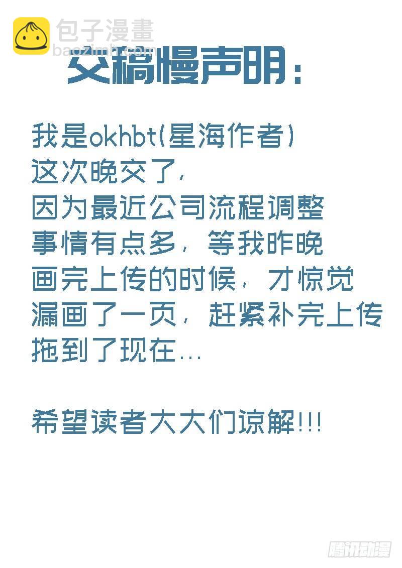 75:天地闸-第75话