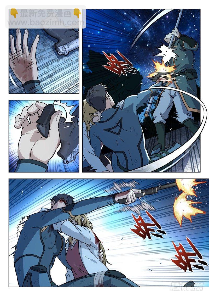 79：七级神将-第79话