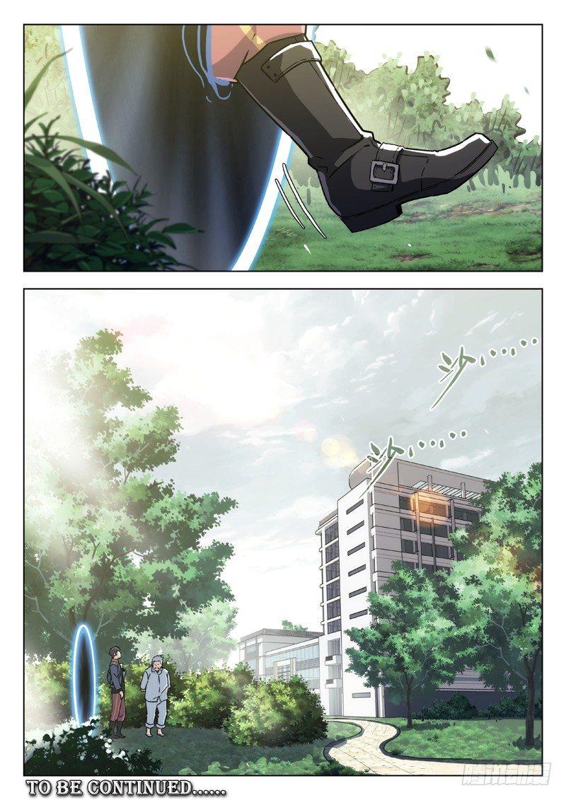 83：霸业得成-第83话