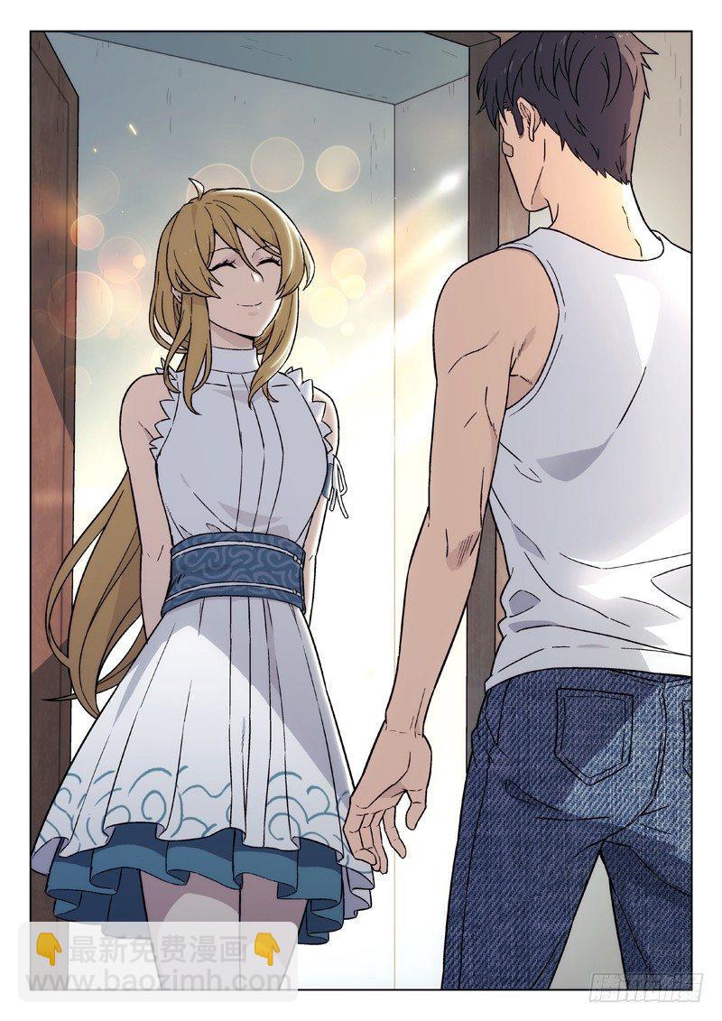 85：访客-第85话