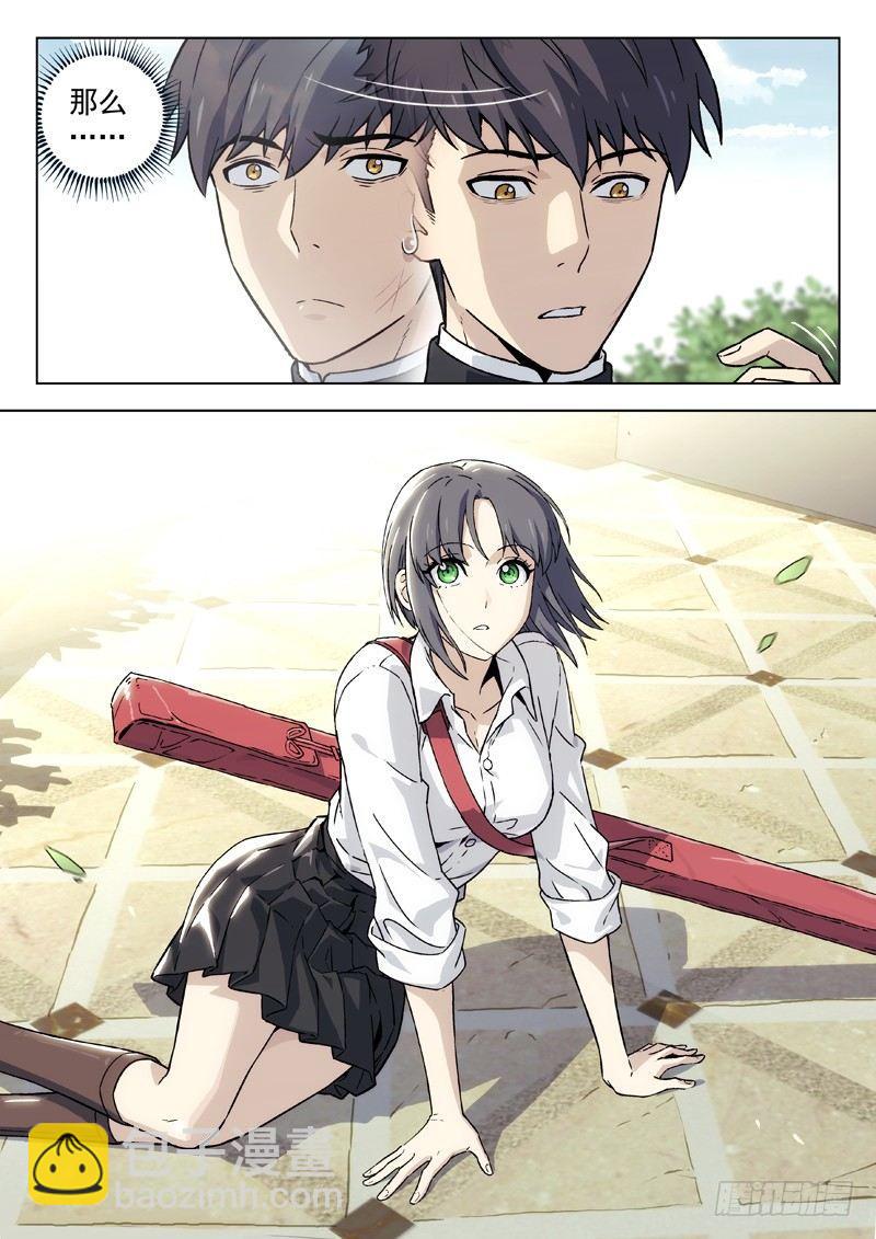 91：重逢-第91话