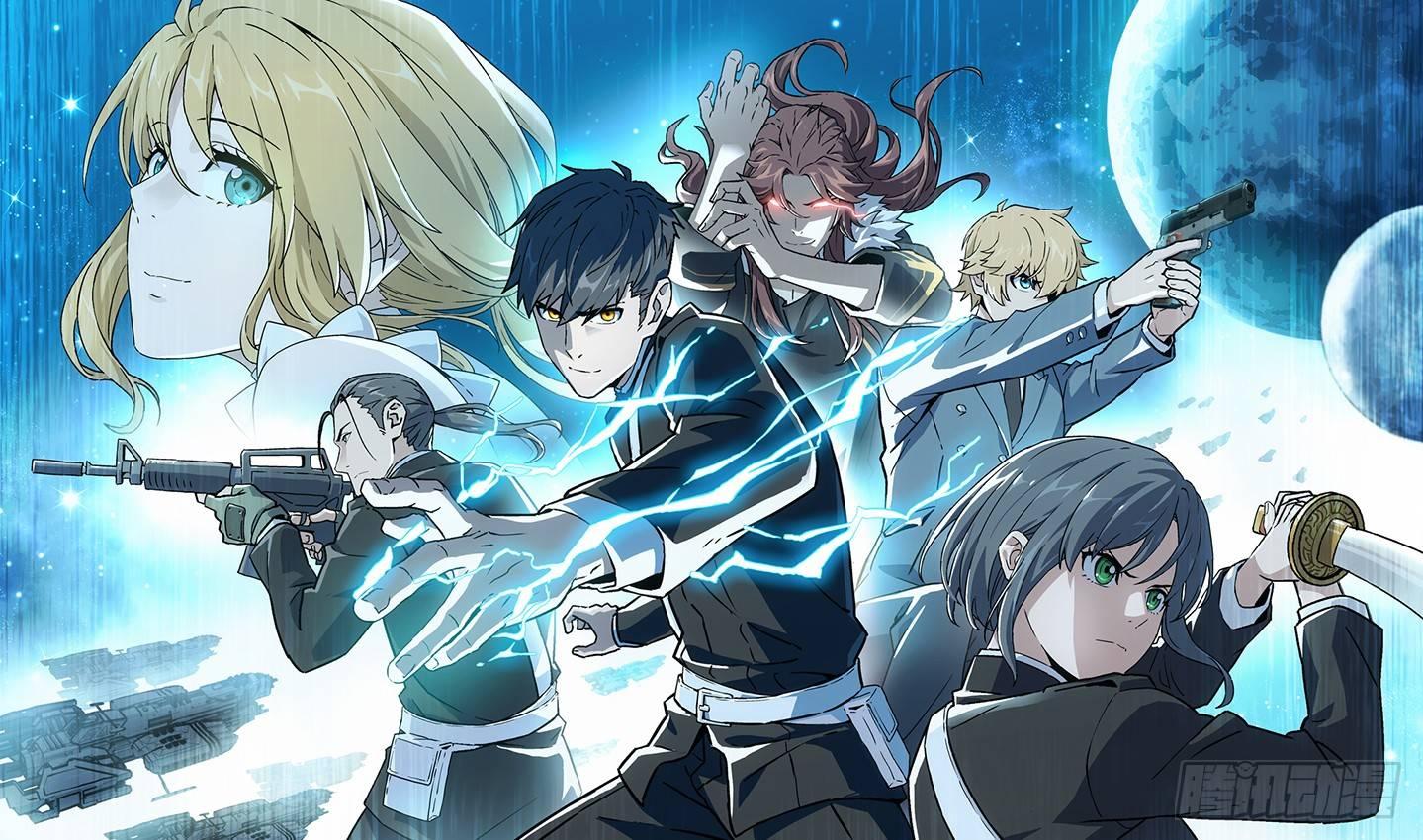 93:幻界局的邀请-第93话