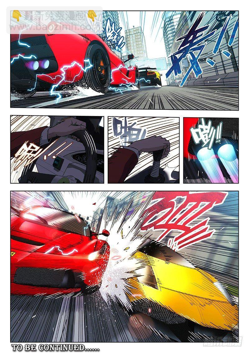 97：极品飞车-第97话