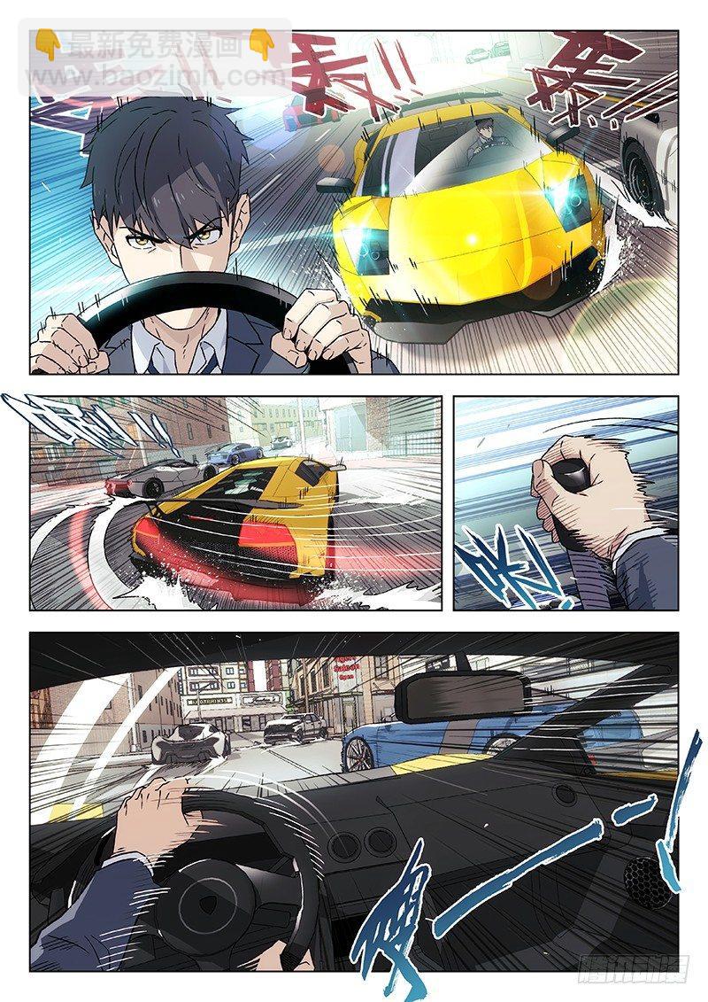 97：极品飞车-第97话