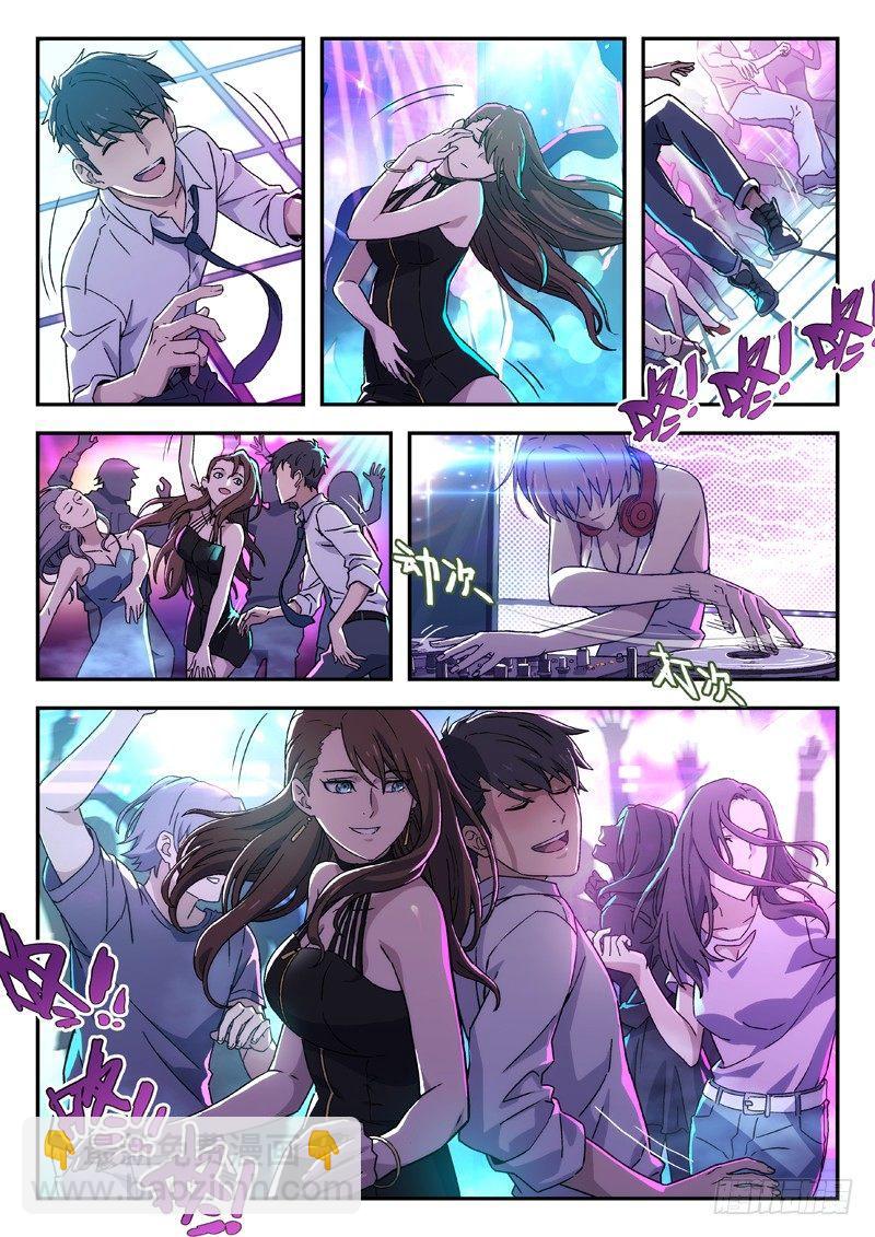 99：喝酒蹦迪-第99话