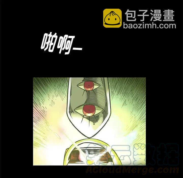 星河守衛隊！ - 5(1/2) - 1