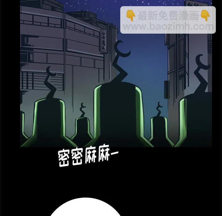 星河守卫队！ - 59(1/2) - 3