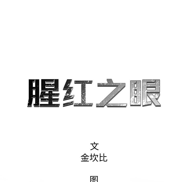 第 19 话15