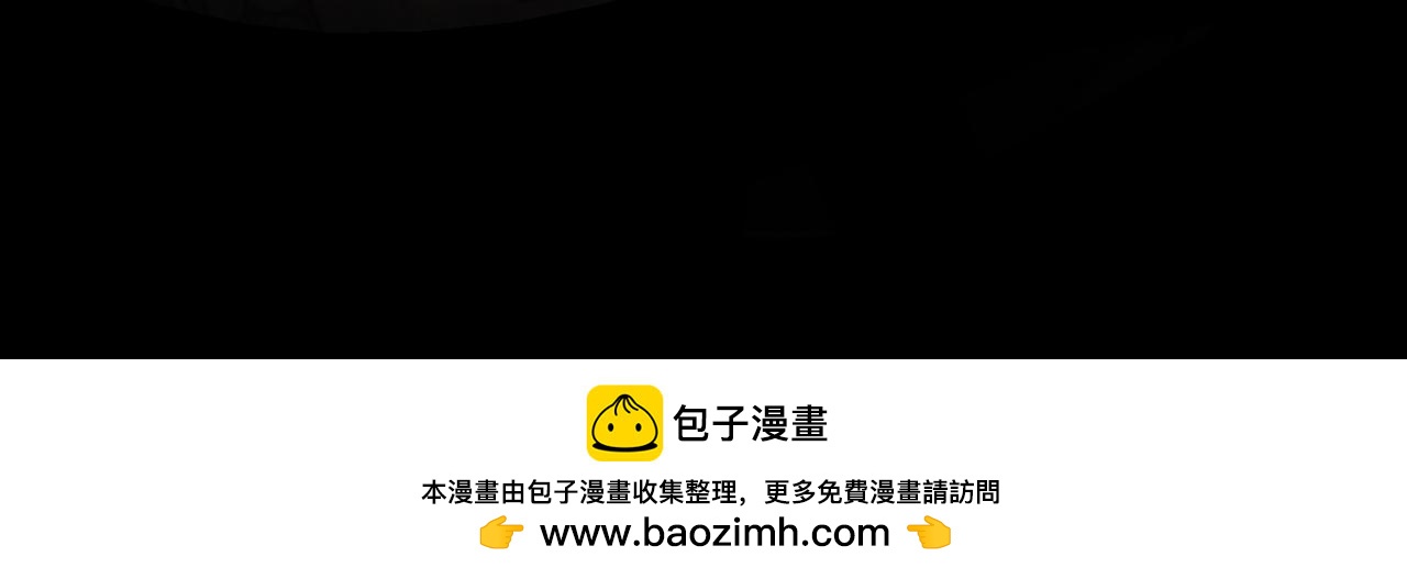 星迴塵憶 - 神的注視(2/2) - 4
