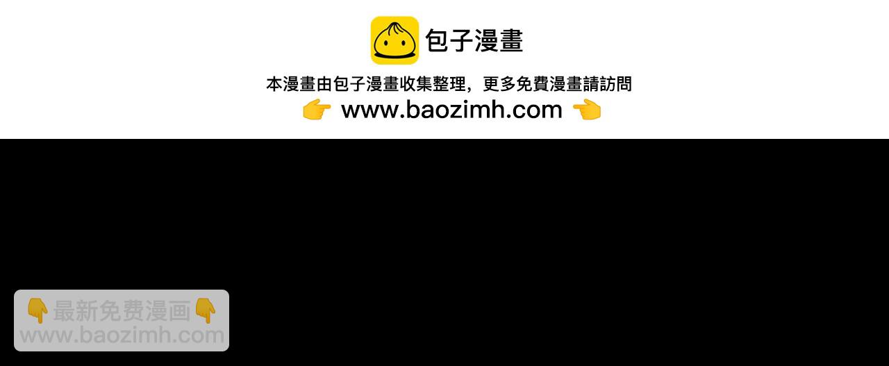 星迴塵憶 - 神的注視(2/2) - 4