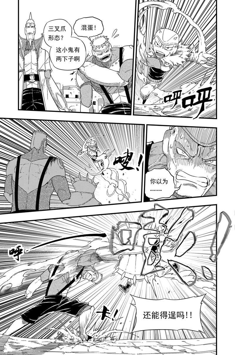 001 神之子(1/2)-第1话