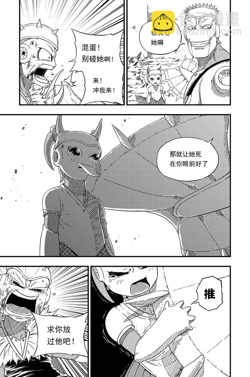 001 神之子(1/2)-第1话