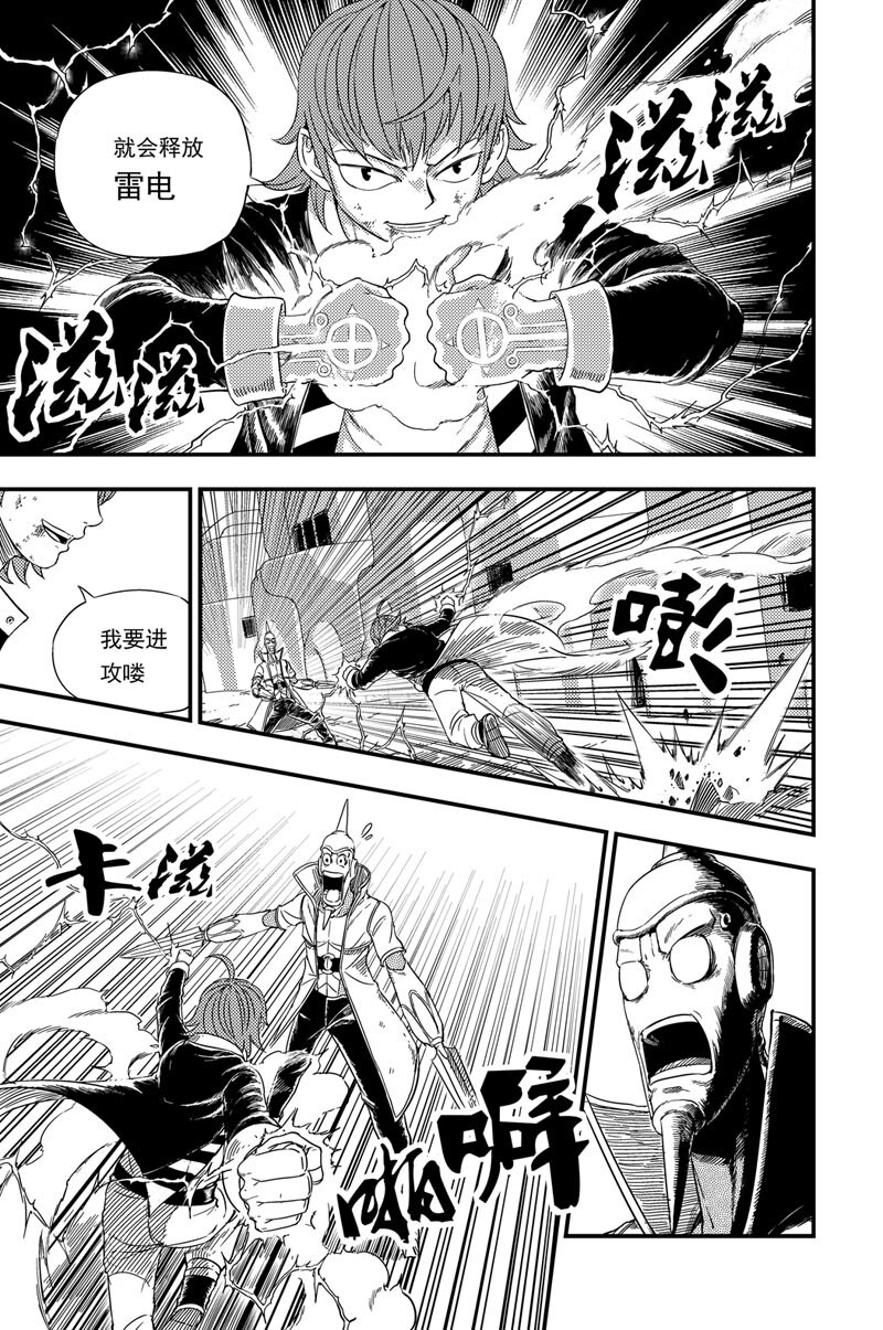 001 神之子(1/2)-第1话