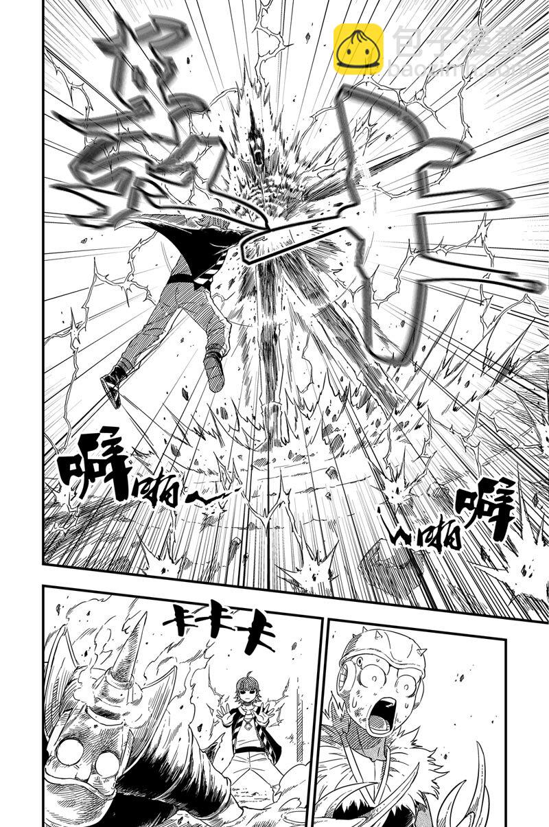 001 神之子(1/2)-第1话