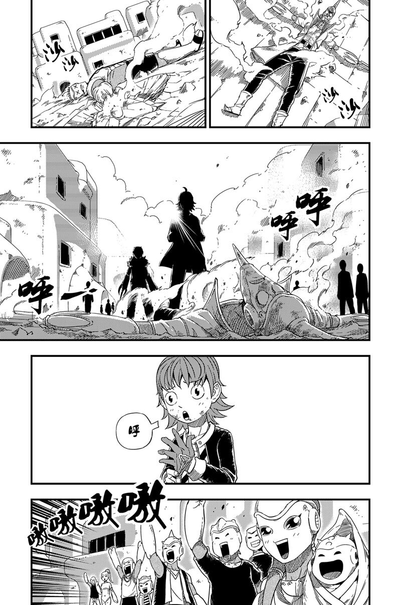 001 神之子(1/2)-第1话