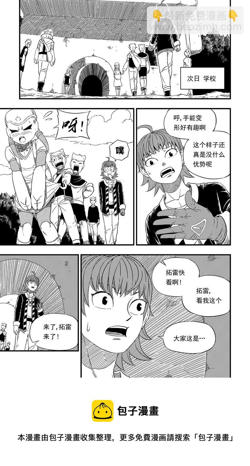 001 神之子(1/2)-第1话