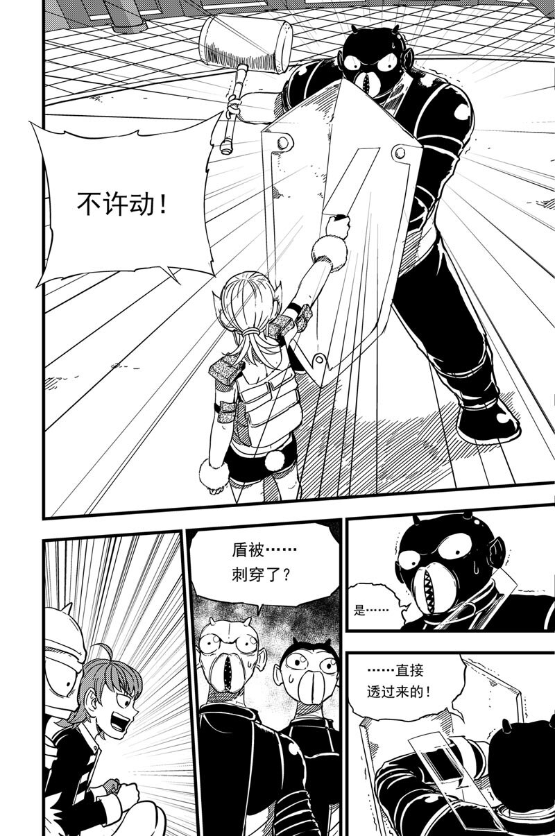 013 纯净抉择-第13话