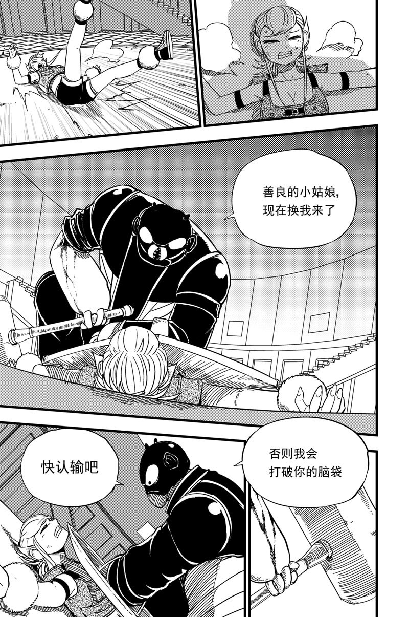 013 纯净抉择-第13话