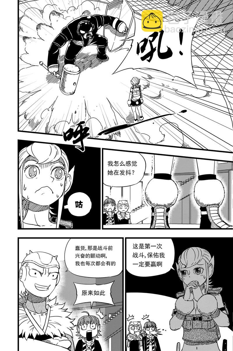 013 纯净抉择-第13话