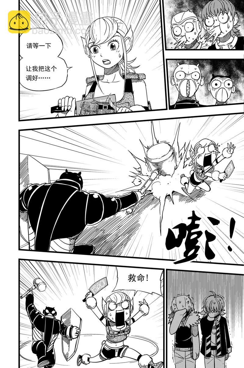 013 纯净抉择-第13话