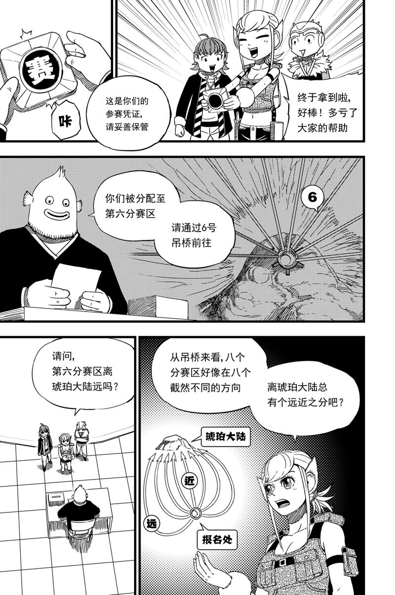 015 压迫感-第15话