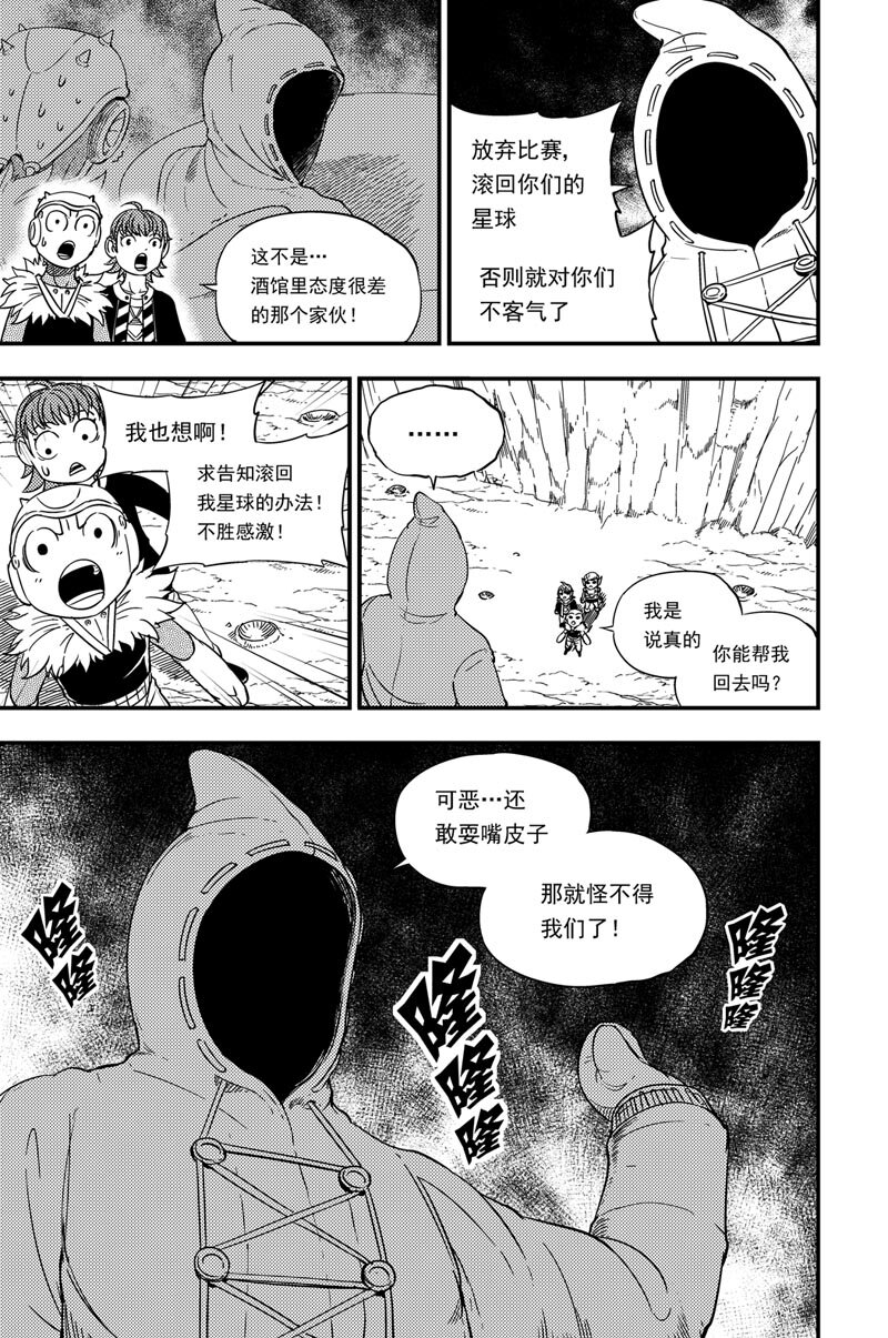 015 压迫感-第15话