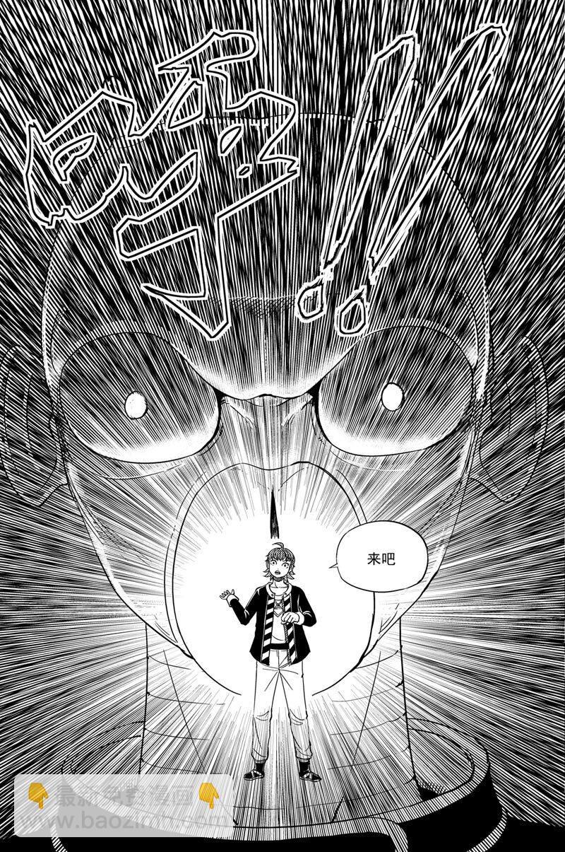 015 压迫感-第15话