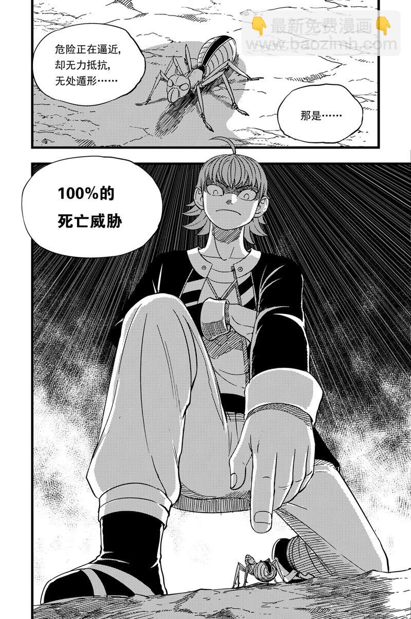 015 压迫感-第15话