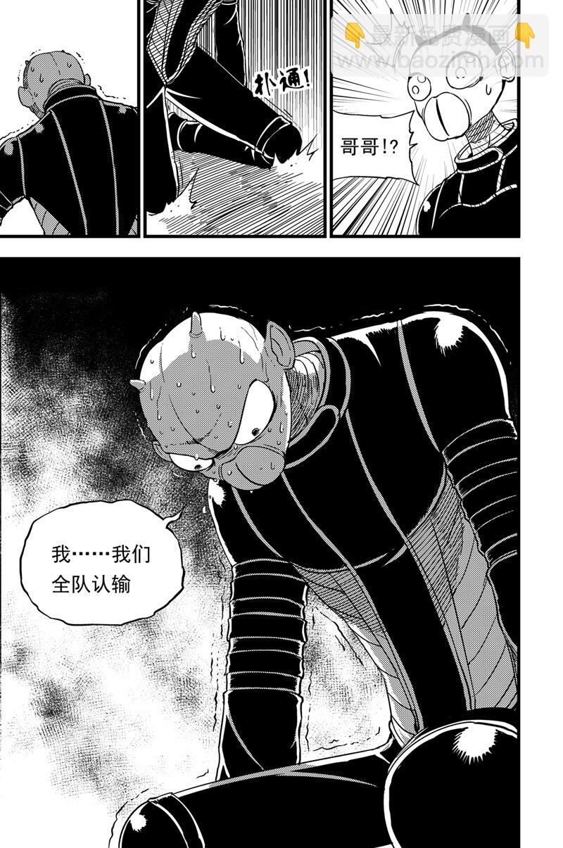 015 压迫感-第15话