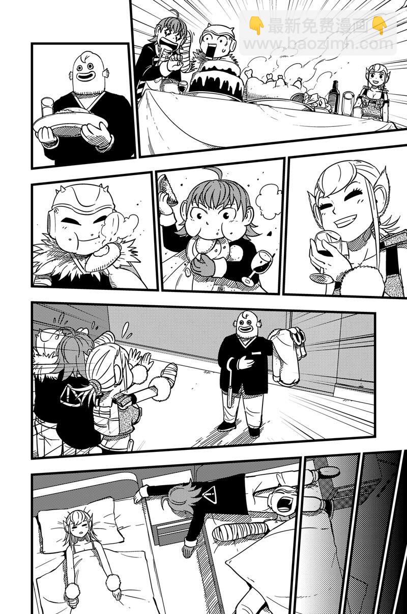 025 琥珀大陆-第25话