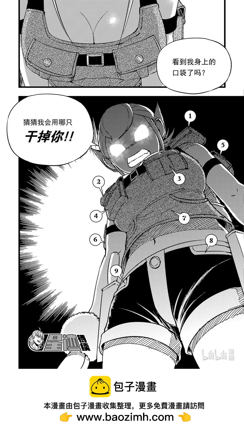 031 绒葵vs咕咯咔噜-第31话