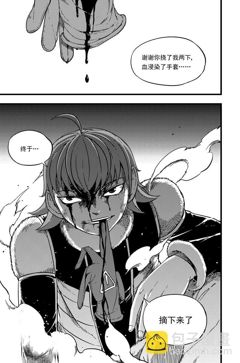 033 拓雷vs武者-第33话