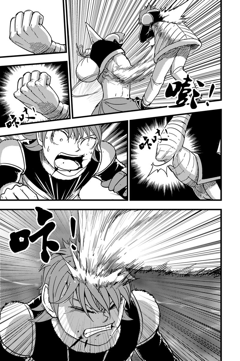 033 拓雷vs武者-第33话