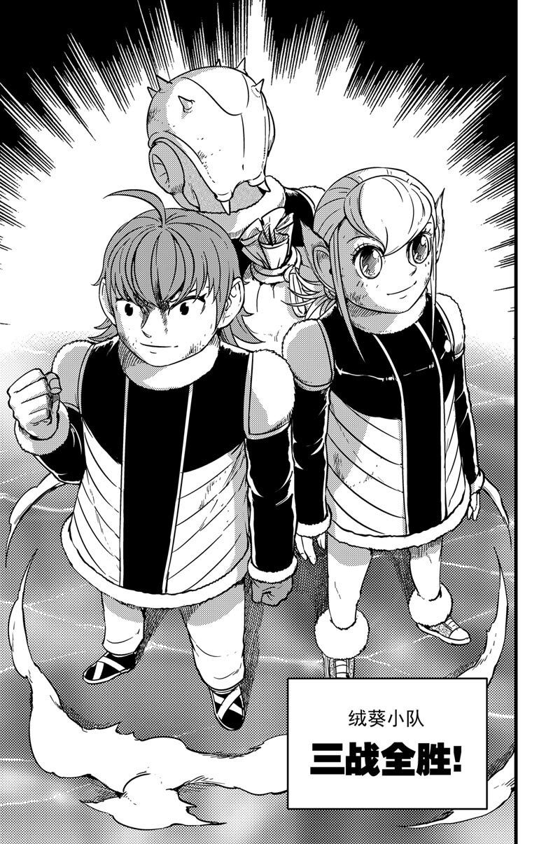 035 雷击系-第35话