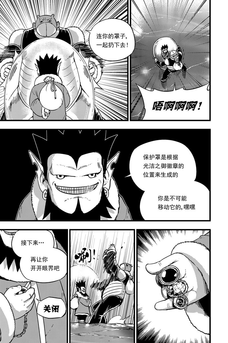 035 雷击系-第35话