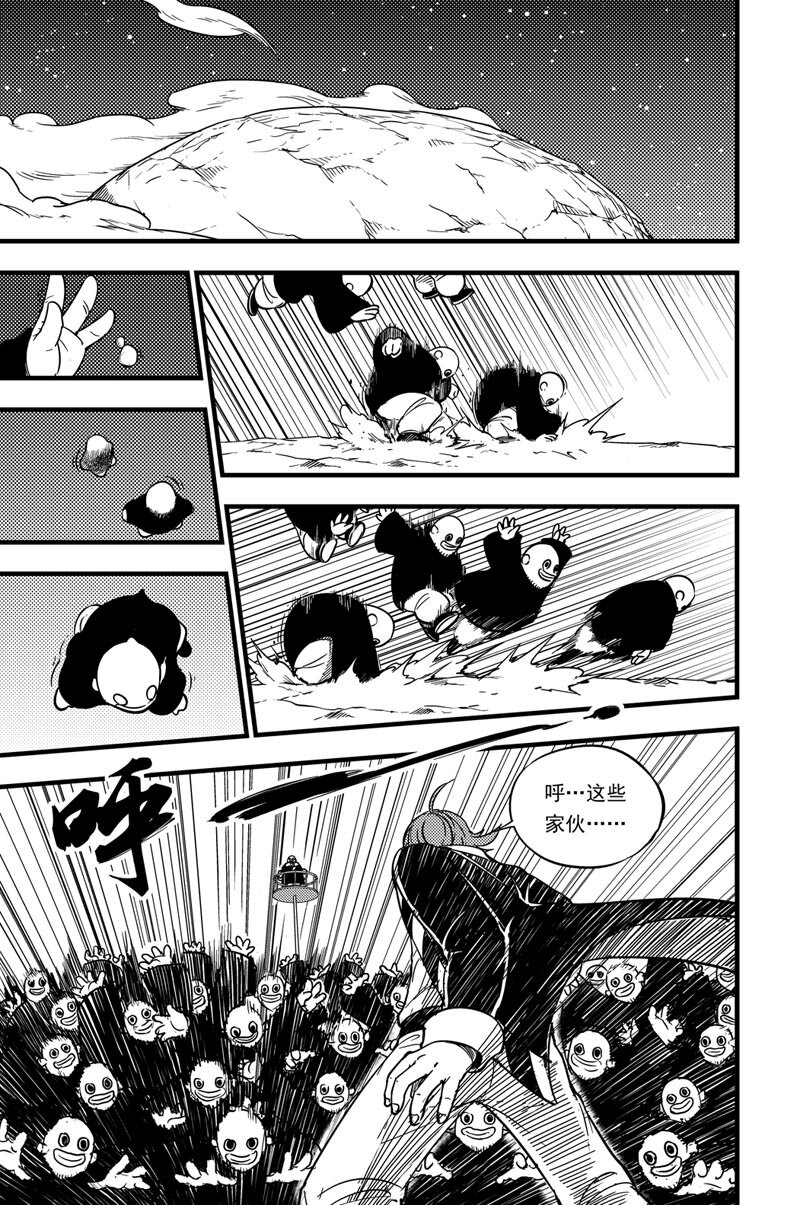 043 拓雷vs图图尤尔-第43话