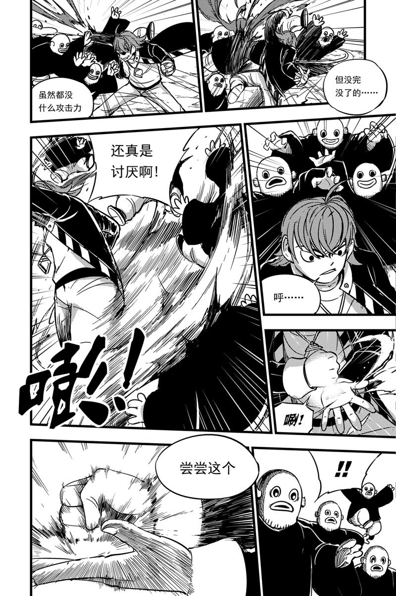 043 拓雷vs图图尤尔-第43话