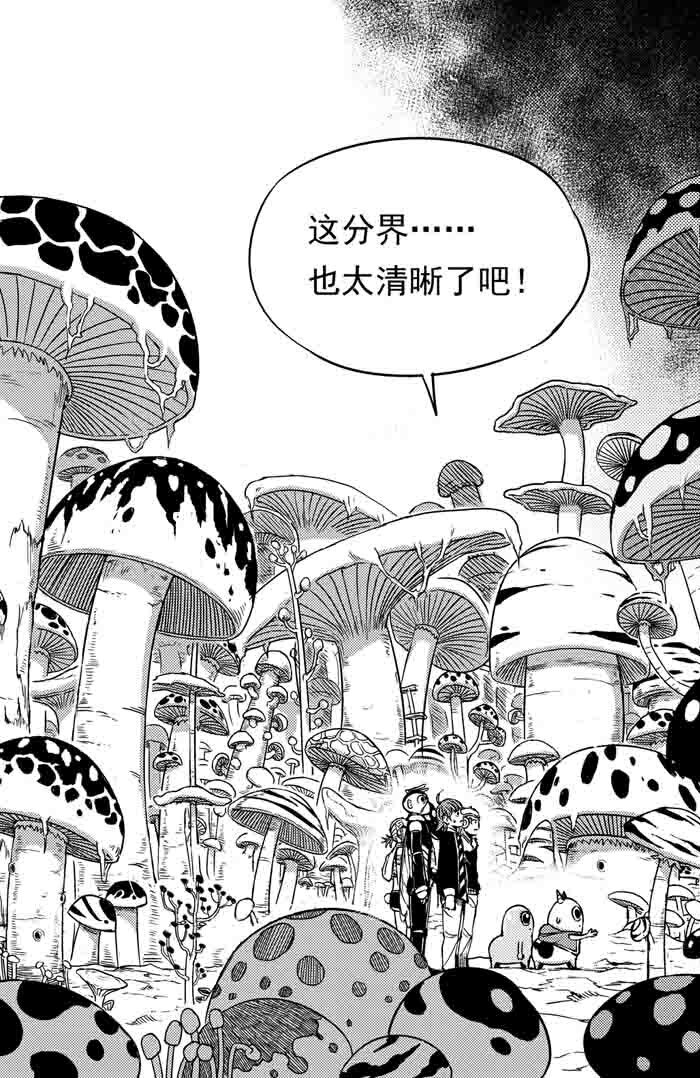 055 深红之林-第55话