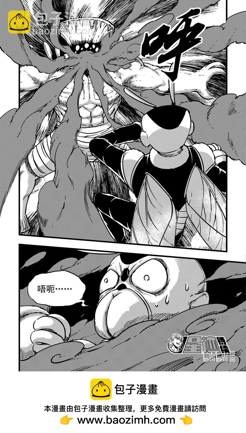 055 深红之林-第55话