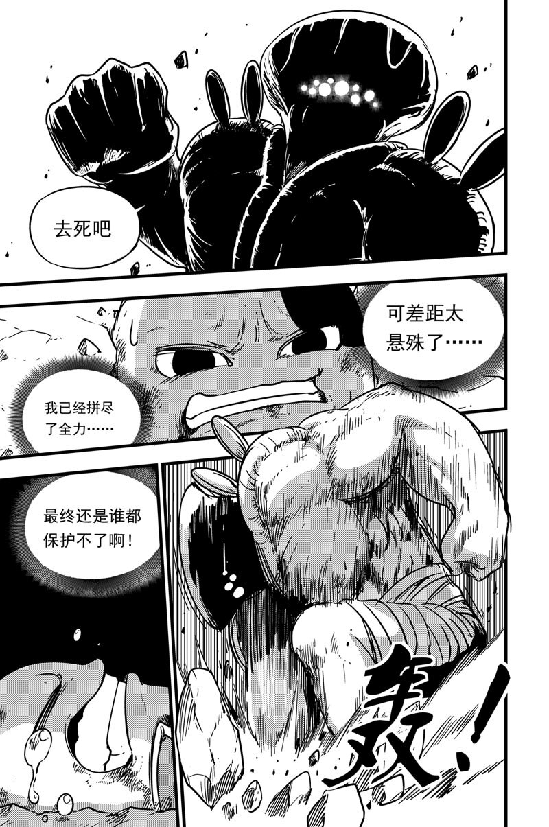 057 灵贝vs掠食者-第57话