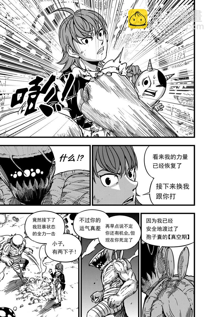 057 灵贝vs掠食者-第57话