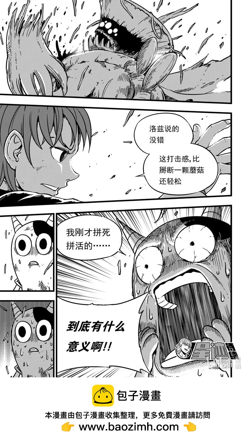 057 灵贝vs掠食者-第57话