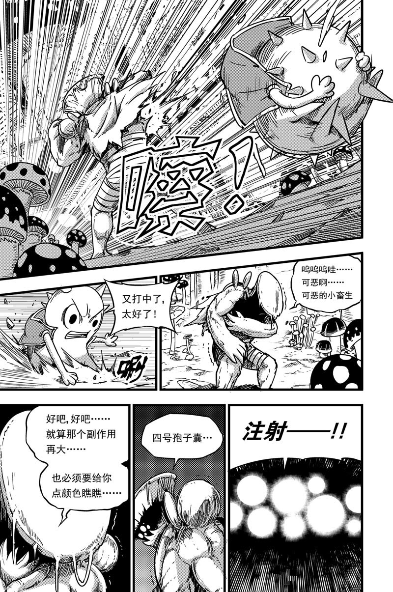 057 灵贝vs掠食者-第57话