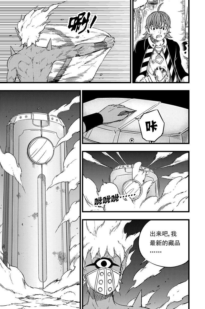 061 拓雷vs囚蛛-第61话